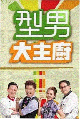 高校合唱团重新录制四段体版本示意图